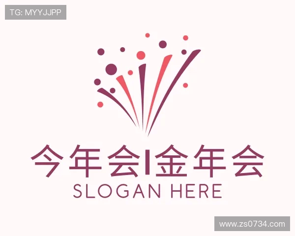 了解今年会|金年会